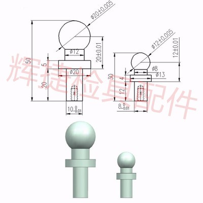 现货供应汽车检具标准件配件高硬度高精度不生锈直径12 20 基准球