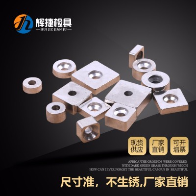 现货供应辉捷汽车检具标准配件圆形方形定位S面3MM零贴片定位块