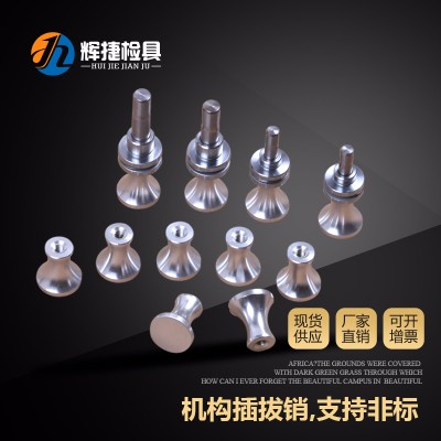 现货供应汽车检具标准配件6mm 8mm翻转滑移机构插拔销 拔插销手柄