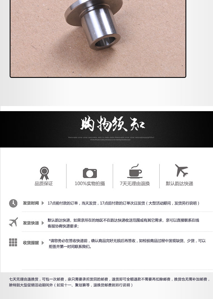 检具标准件29.5*24.5*10*16不锈钢圆形台阶百分表衬套基准套