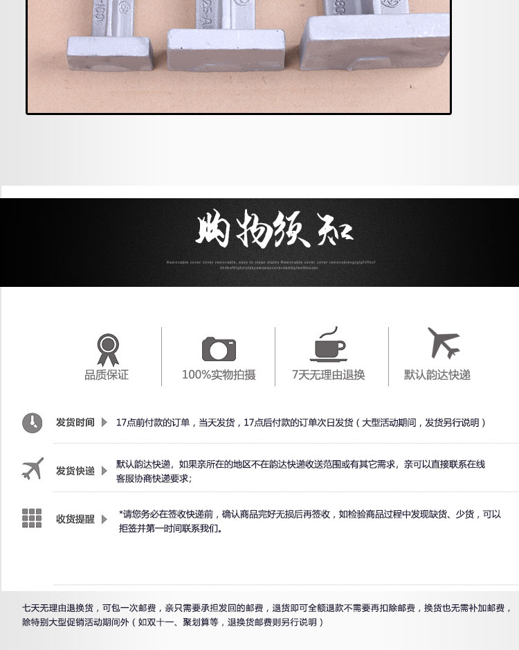 汽车检具标准件