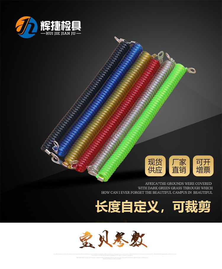 检具专用标准件配件蓝