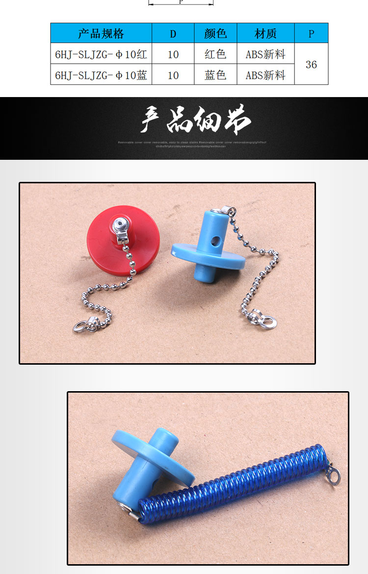 汽车检具标准件配件红色蓝色