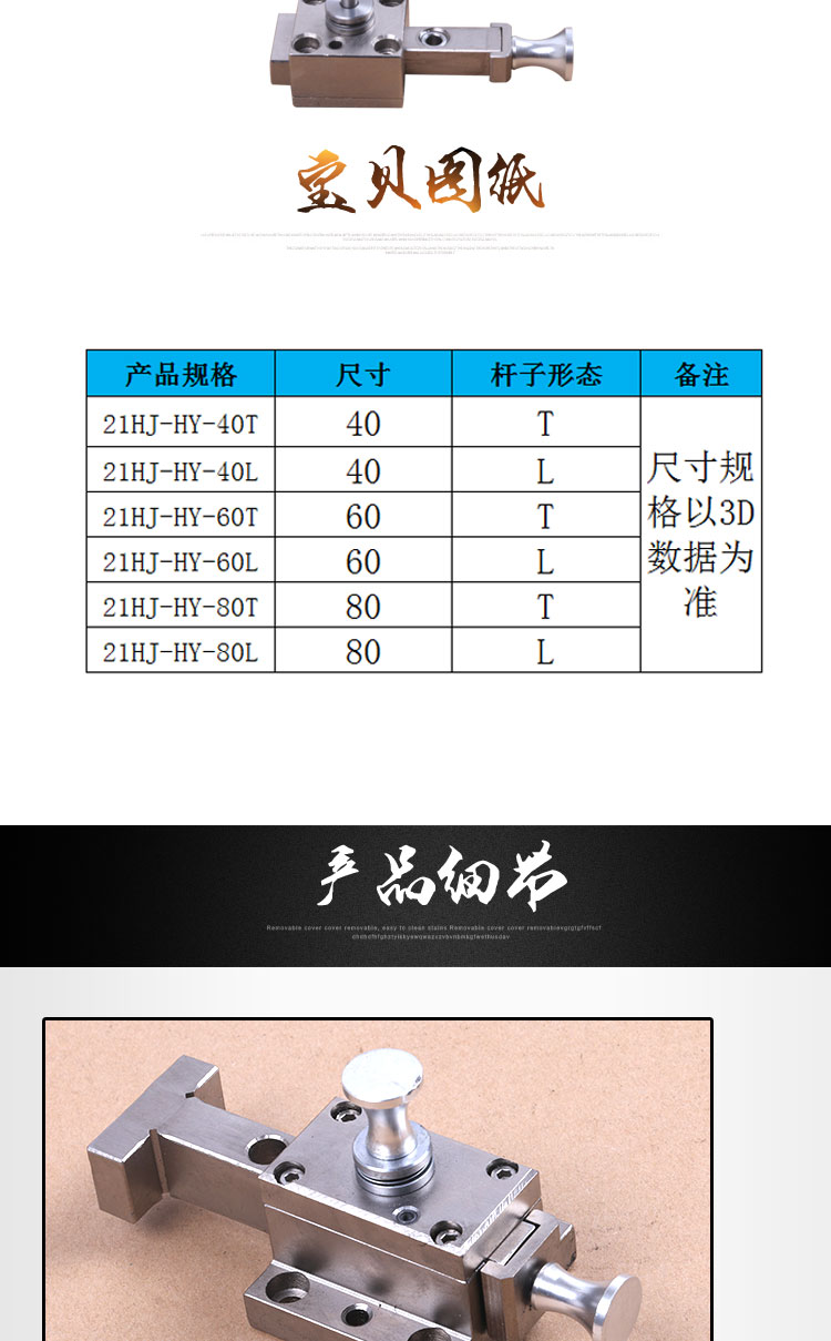 汽车检具标准件配件支持非标定做