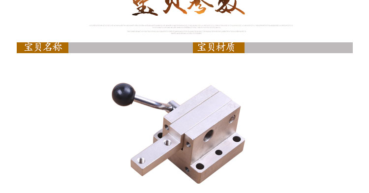 辉捷检具标准件配件翻转卡板机构米思米