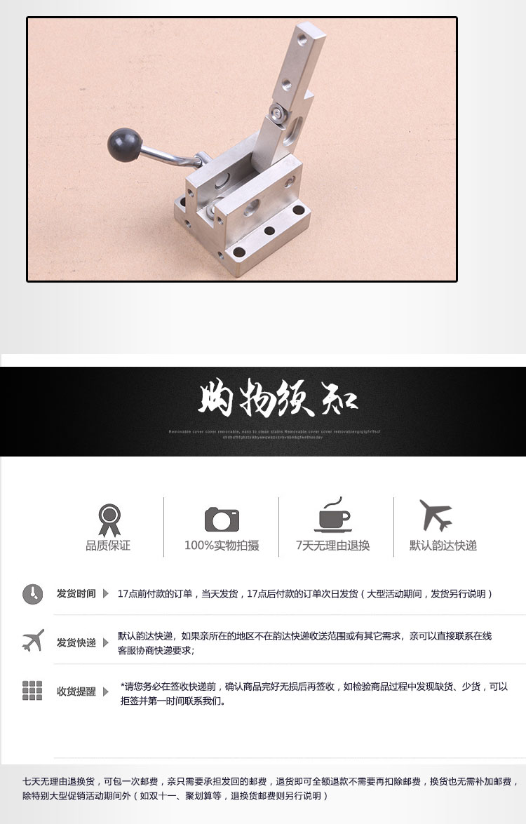 辉捷检具标准件配件翻转卡板机构米思米