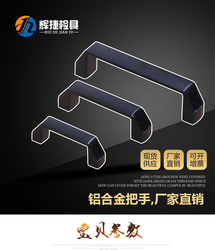 汽车检具专用标准件加厚90