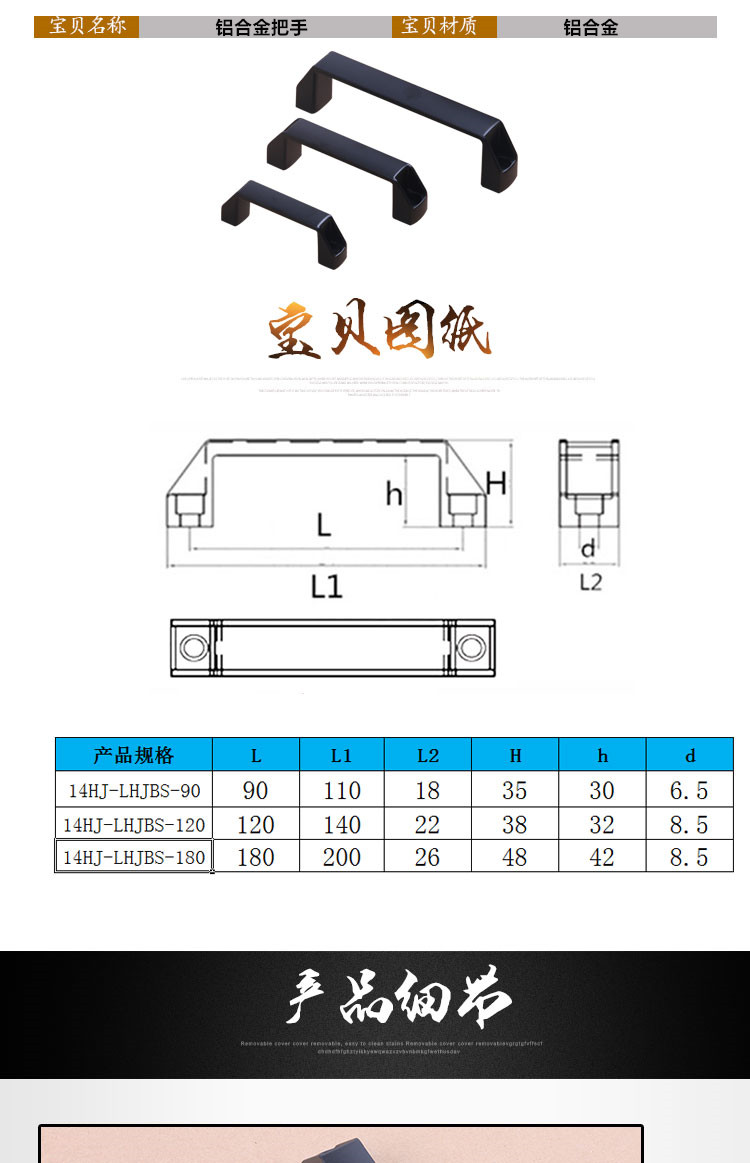 汽车检具专用标准件加厚90