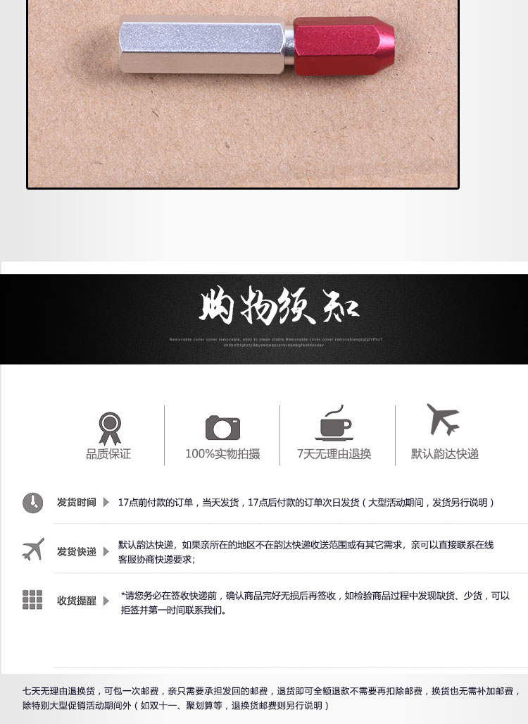 汽车检具标准件配件检测销插销通止规红绿蓝六角H9单头手柄