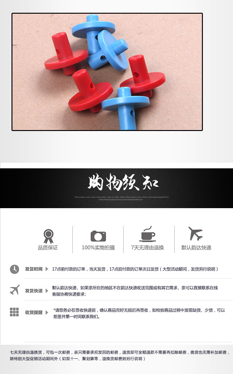 汽车检具标准件配件红色蓝色