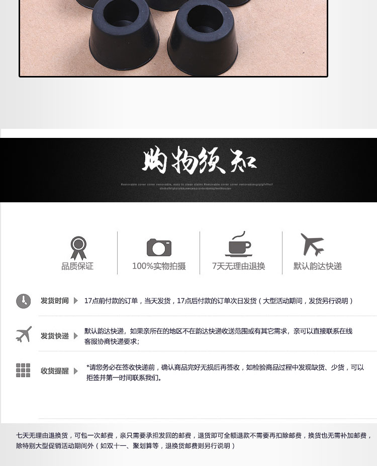 现货供应汽车检具专用标准件配件M4M5M6底板橡胶支撑机脚底脚垫脚