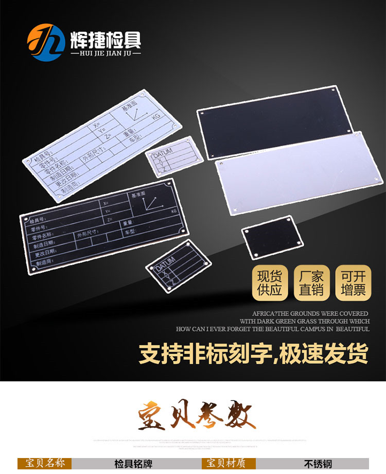 汽车检具标准件配件