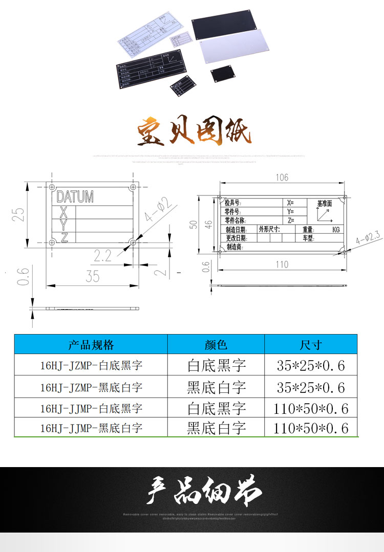 汽车检具标准件配件