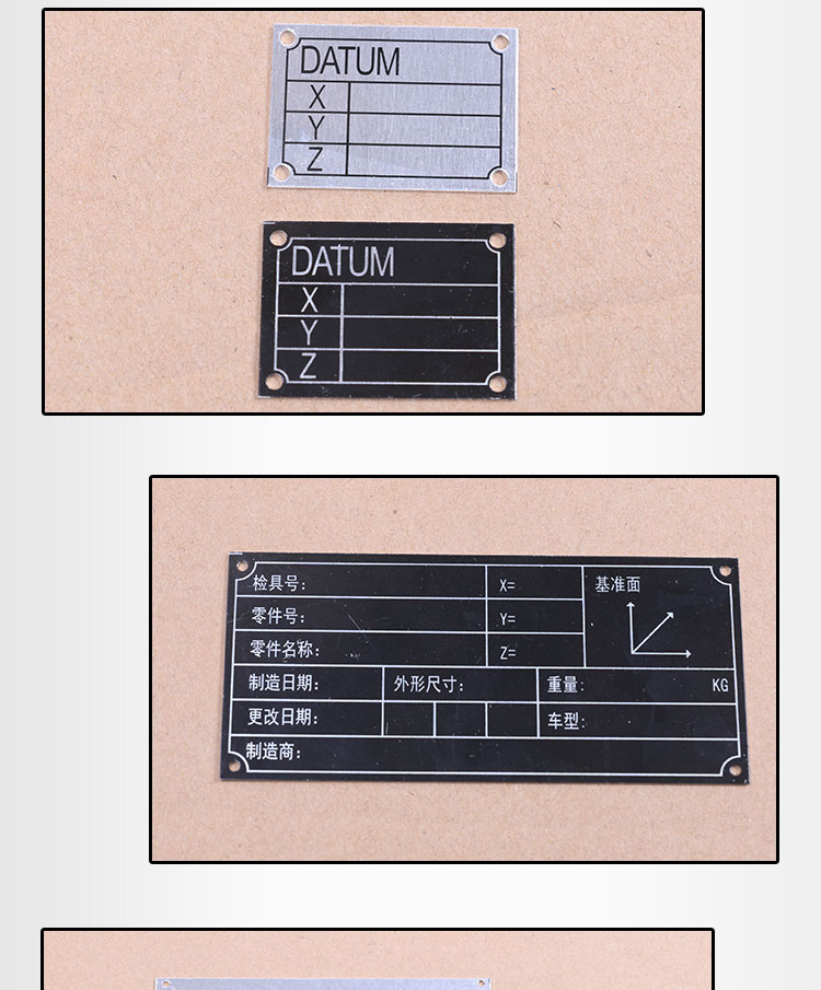 汽车检具标准件配件