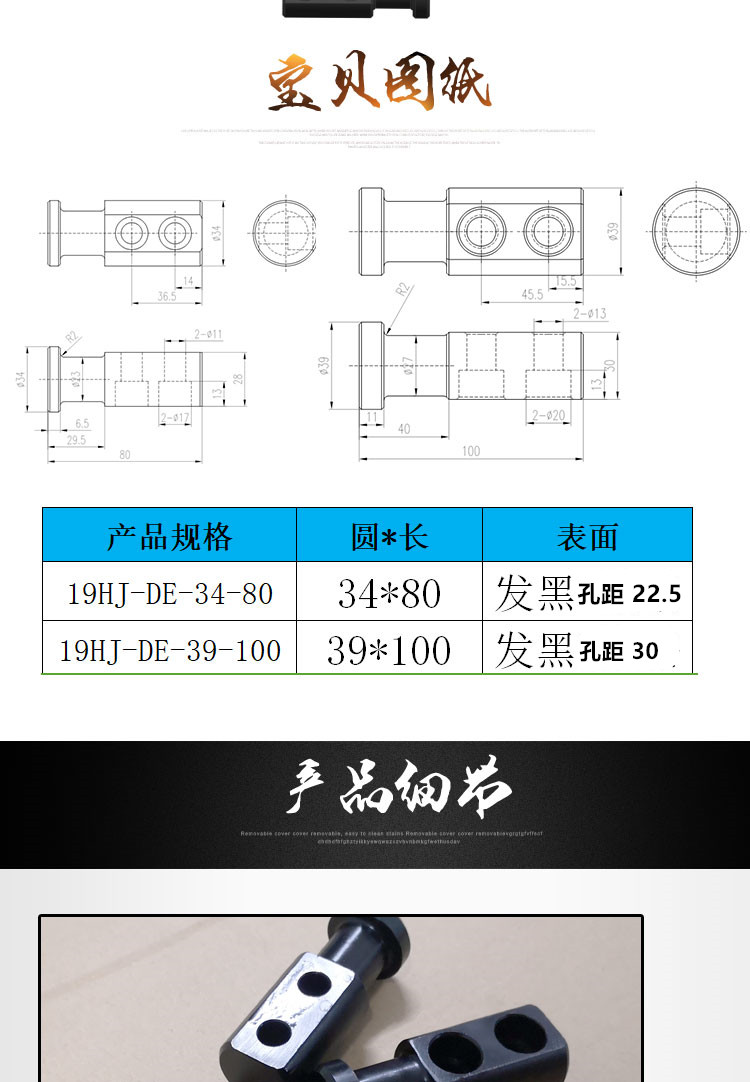 汽车检具标准件配件发黑镀锌镍铬起重吊棒检具吊钩起吊棒吊耳