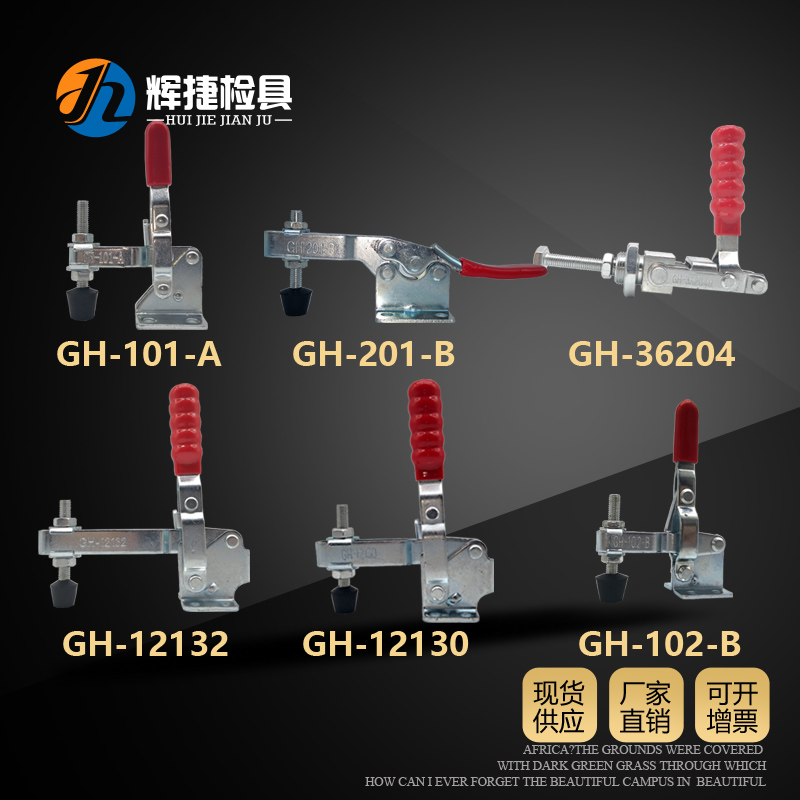 汽车检具标准件配件102B
