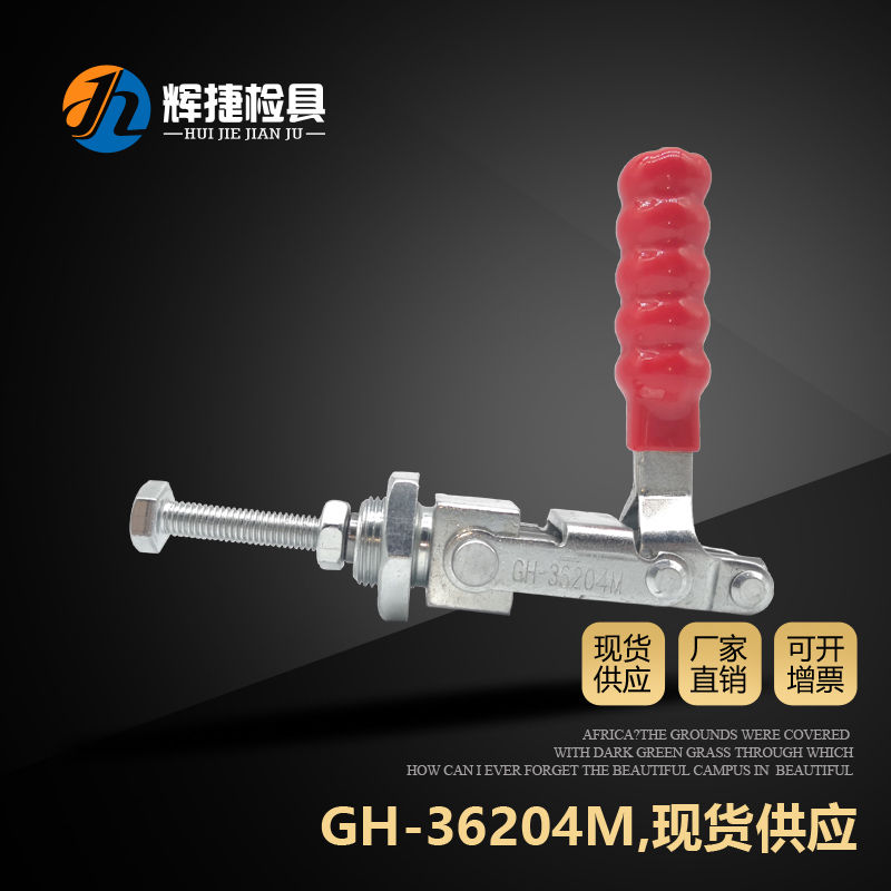 汽车检具标准件配件102B