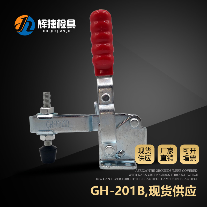 汽车检具标准件配件102B