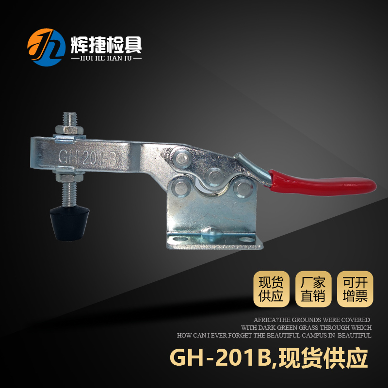 汽车检具标准件配件102B