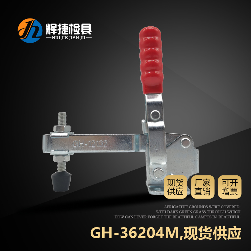 汽车检具标准件配件102B