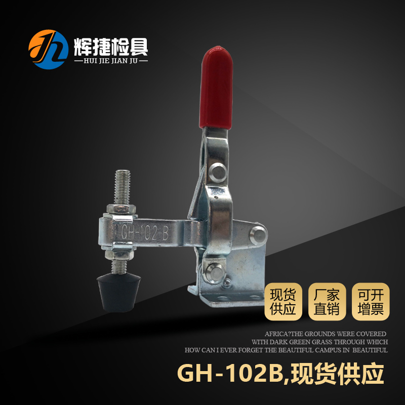 汽车检具标准件配件102B