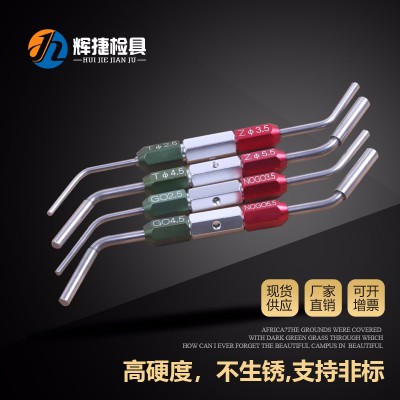厂家现货供应检具标准件配件定做内孔塞规型面折弯双头光面通止规