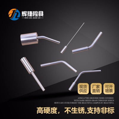 现货供应汽车检具专用标准件配件检测塞规型面通止规针规