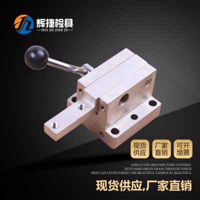 辉捷检具标准件配件翻转卡板机构米思米