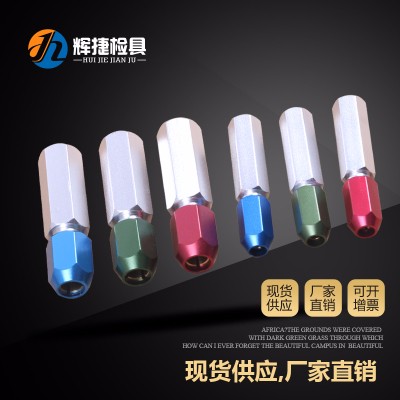 汽车检具标准件配件检测销插销通止规红绿蓝六角H9单头手柄