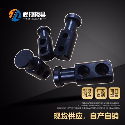 汽车检具标准件配件发黑镀锌镍铬起重吊棒检具吊钩起吊棒吊耳